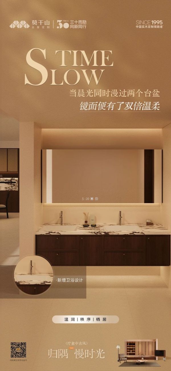 中古风新品上市——【归隅·慢时光】时光缱绻 邂逅风雅