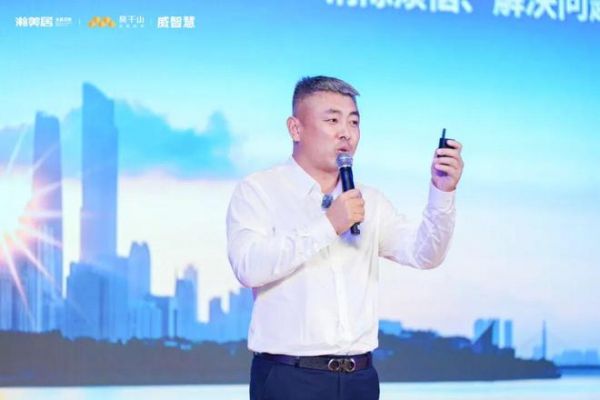 存量时代 实木领航