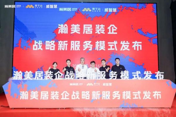 存量时代 实木领航