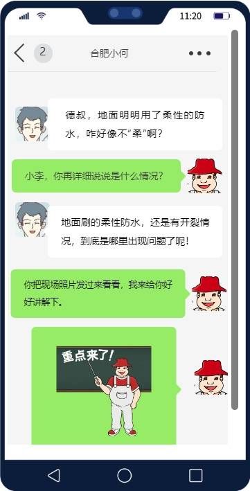 防水产品样品测试