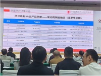 大角鹿夺行业首个5A级认证，品质标杆显威