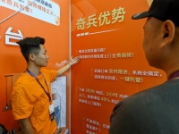 中山灯具商甩售后大山，奇兵到家助复购飙升