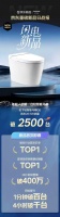 京东松下智能马桶首发，28小时售罄2500台