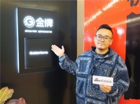 马磊：地域文化无界思维打造高端空间设计