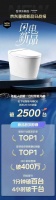 松下轻智能马桶首发，28小时售罄2500台