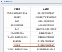 产品创新驱动高质量发展 ——韩香家纺产品入选中国2025年度十大类纺织创新产品