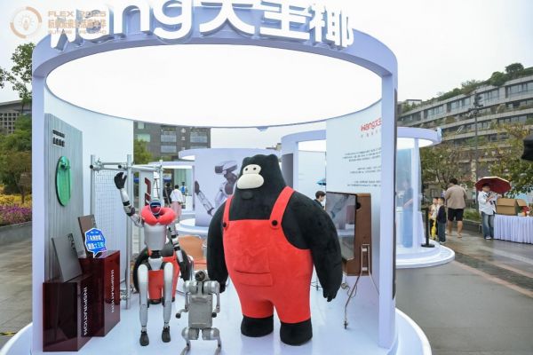 大王椰科技与美学跨界活动