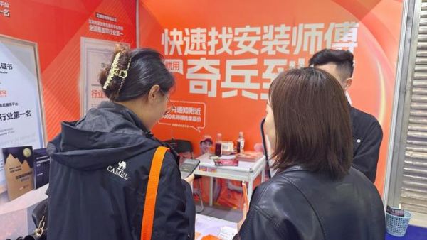 古镇灯博会直击：奇兵到家如何用“全国服务网”兜住家居电商的售后焦虑？