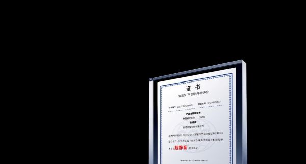 舒福德智能床S500工艺及硬件设计
