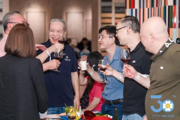 卅时芳华·再出发——創藝小花瓷三十周年庆典暨品牌全新业态发布