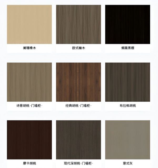 千山板材产品展示