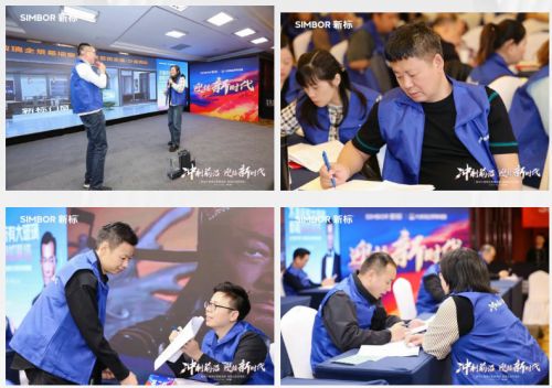 新标门窗实战训练场景图