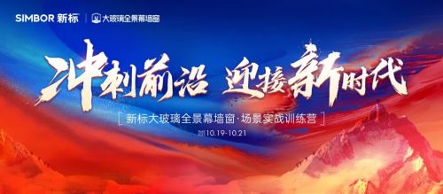 家居行业发展趋势图