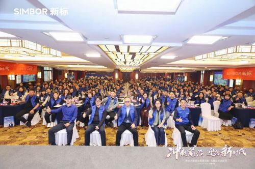 新标门窗实战训练营现场图