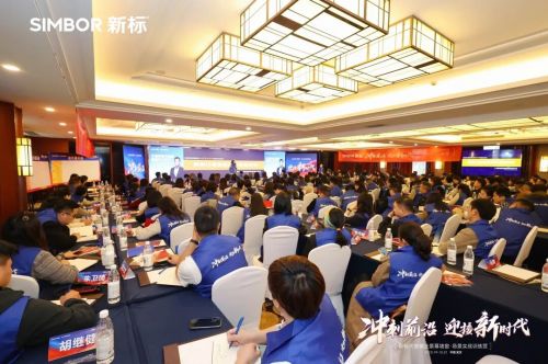 新标门窗新媒体营销培训图