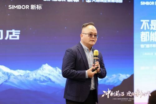 新标门窗私享会现场图