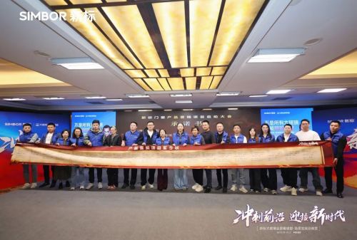 新标门窗产品营销战略部署图