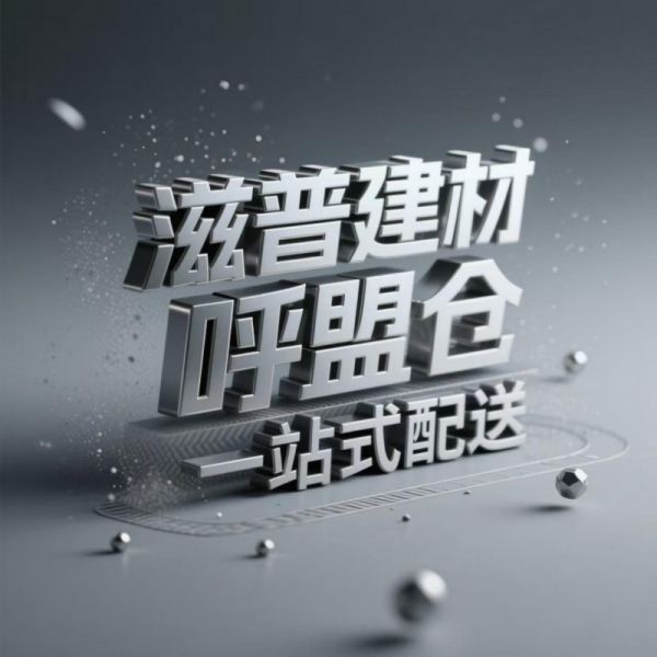 北方地暖管材需求分析