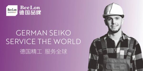 双方负责人对合作的展望