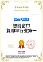 智能窗品牌选哪家？指南来帮忙！