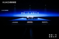 顾家家居创新技术，打造“舒展零重力”电动沙发体验