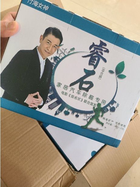 睿石天然矿石吸附剂