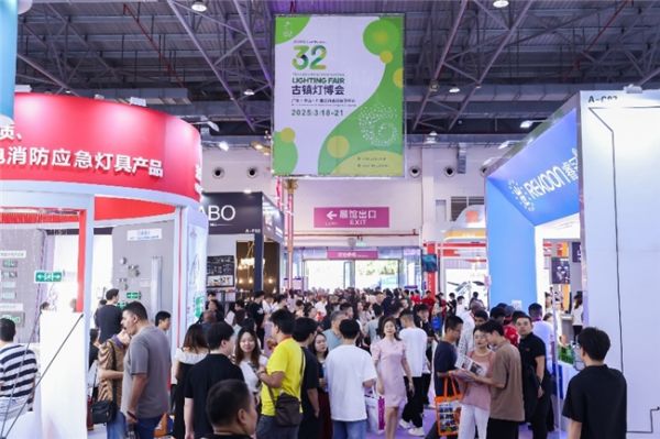 第33届古镇灯博会现场