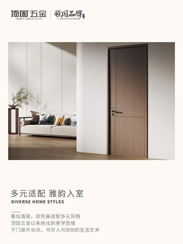 Bamboo Series Door Locks