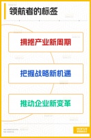 2026北京家居展启动：领航家居产业创新