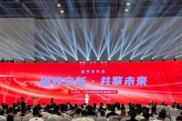 莫干山全屋定制宁波开业，共启装界新篇章