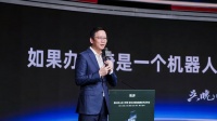 吴晓波谈未来办公椅：机器人椅即将到来
