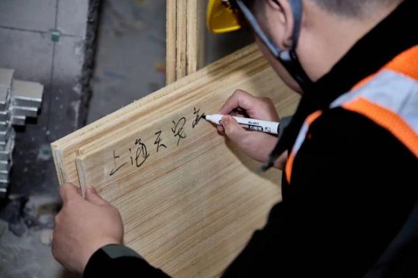 质量安全万里行