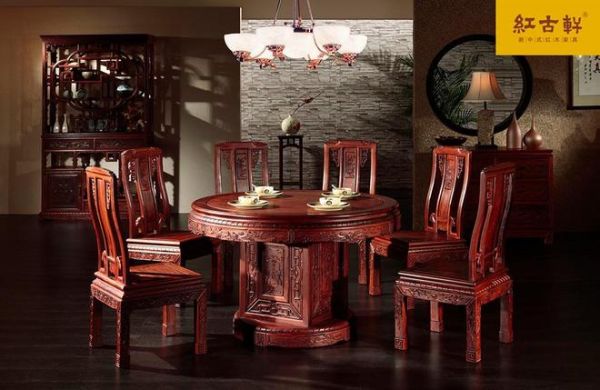 红古轩 Red Wood Furniture