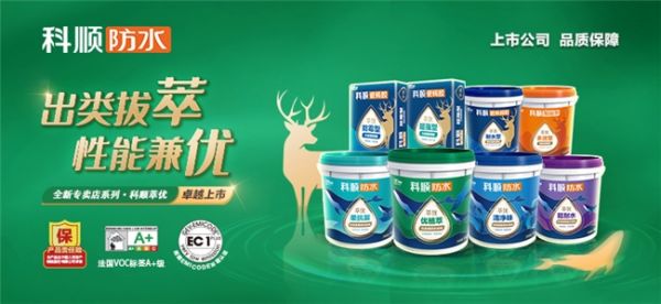 Keshun Superior Series Application