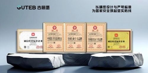 福耀系列外开纱窗一体五金控制系统