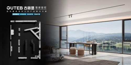 福耀系列整体效果图