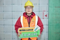 沪材通装饰新材料有限公司总经理张伟：以“可视化公检”破局区域市场，共筑品质供应链新生态