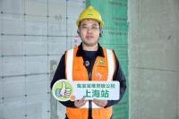 李卓：绿色家居新常态，筑牢安全防线促质变