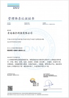 三翼鸟获行业首枚AI管理认证，迈向可信智能