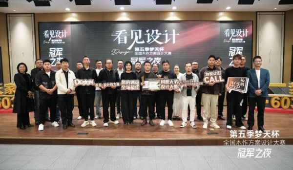 优秀设计师作品