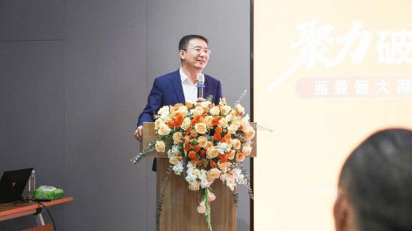 研讨会现场