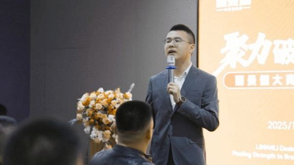 总经理分享
