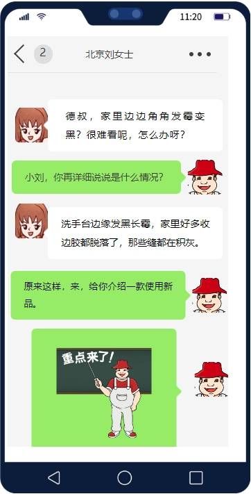 密封收边胶问题