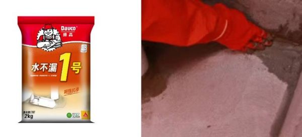 防水层开裂示意图