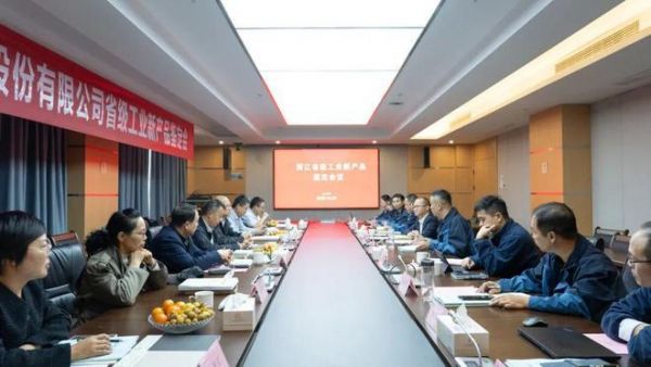 云峰莫干山新产品鉴定会现场