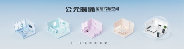 管道行业发展图