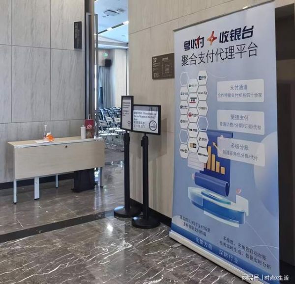 大会现场