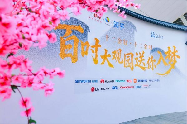 戏剧幻城沉浸式演出