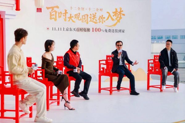 技术进步与审美平权