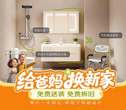 适老休闲娱乐产品